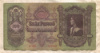 100 пенгё. Венгрия 1930г