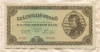 100000000 пенгё. Венгрия 1946г