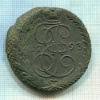 5 копеек 1793г