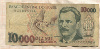 10000 крузейро. Бразилия