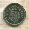 50 песет. Испания 1975г