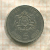 5 дирхамов. Марокко 1980г