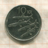 10 крон. Исландия 2005г