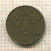 5 эре. Швеция 1926г