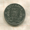 10 леев. Румыния. F.A.O. 1995г