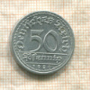 50 пфеннигов. Германия 1920г