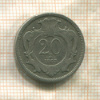 20 геллеров. Австрия 1893г