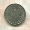 1 драхма. Греция 1971г