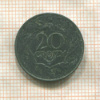 20 грошей. Польша 1923г