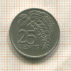 25 центов. Тринидад и Тобаго 1981г