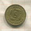 5 пфеннигов. Германия 1925г