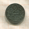 2 геллера. Австрия 1916г