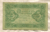 5 рублей 1923г