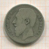 2 франка. Бельгия 1867г