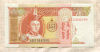 5 тугриков. Монголия 2008г