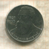 1 рубль. Фридрих Энгельс 1985г