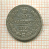 20 копеек 1869г