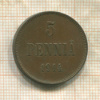 5 пенни 1914г