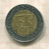500 лир. Италия 1997г