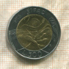 500 лир. Италия 1998г