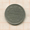 5 копеек 1908г