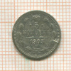 5 копеек 1905г