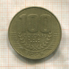 100 колонов. Коста-Рика 1999г