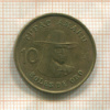 10 солей. Перу 1978г