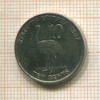 10 центов. Эритрея 1997г