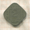 2 анны. Индия 1920г