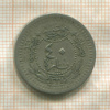 40 пар. Турция
