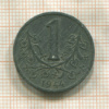 1 крона. Чехия и Моравия 1944г