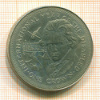 1 крона. Остров Мэн 1981г
