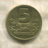 5 марок. Финляндия 1989г