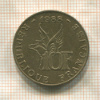 10 франков. Франция 1988г