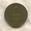 1/2 пенни. Новая Зеландия 1941г
