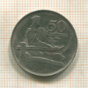 50 сантимов. Латвия 1922г