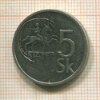 5 крон. Словакия 1993г