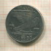50 сантимов. Италия 1941г
