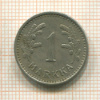 1 марка. Финляндия 1933г