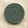 20 грошей. Польша 1923г