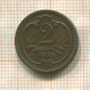 2 филлера. Австрия 1895г