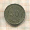 50 пенни. Финляндия 1921г