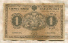 1 марка золотом. Финляндия 1916г