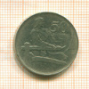 50 сантимов. Латвия 1922г