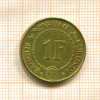 1 франк. Бурунди 1965г