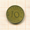 10 пфеннигов. Германия 1938г