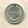 50 пенни 1917г