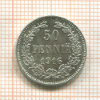 50 пенни 1916г