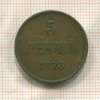 5 пенни 1873г